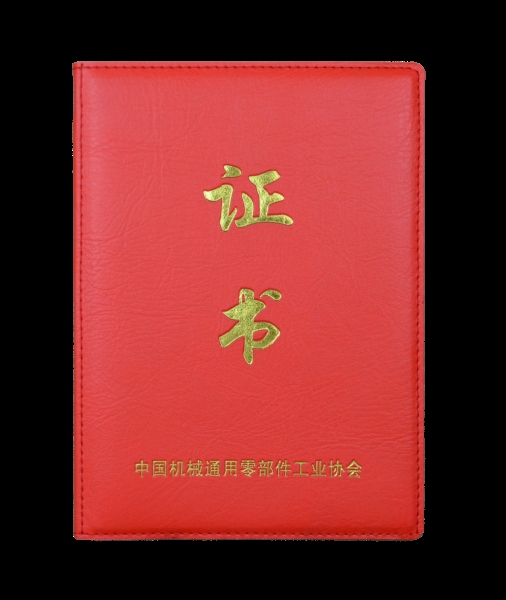 證書(shū)樣例